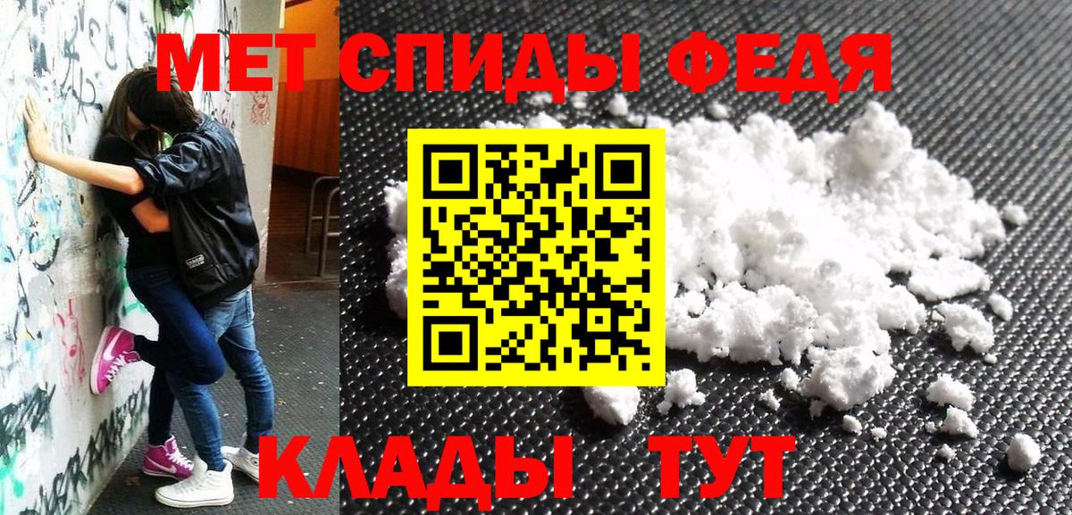 Амфетамин  Amphetamine 98%  Вход с VPN  Ханты-Мансийск 