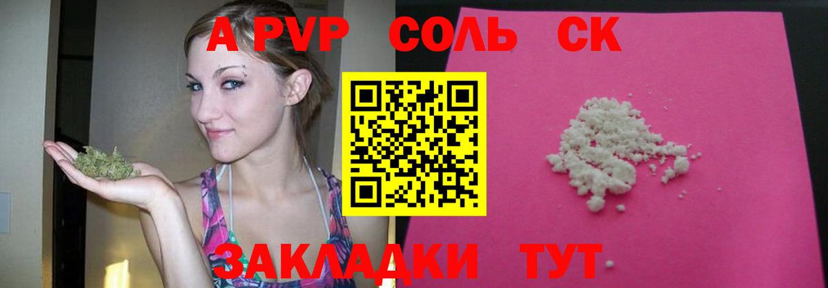 Alfa_PVP мука  Alpha PVP кристаллы  где продают наркотики  Alpha PVP Соль  Вход с VPN  Ханты-Мансийск 