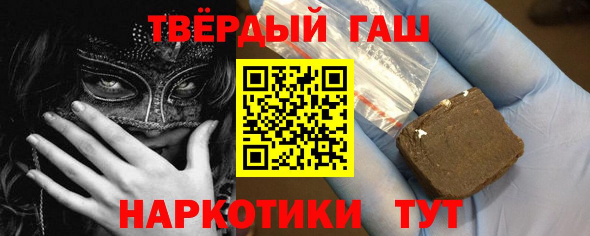 Гашиш индика сатива  Вход с VPN  Ханты-Мансийск  ГАШИШ AMNESIA HAZE 