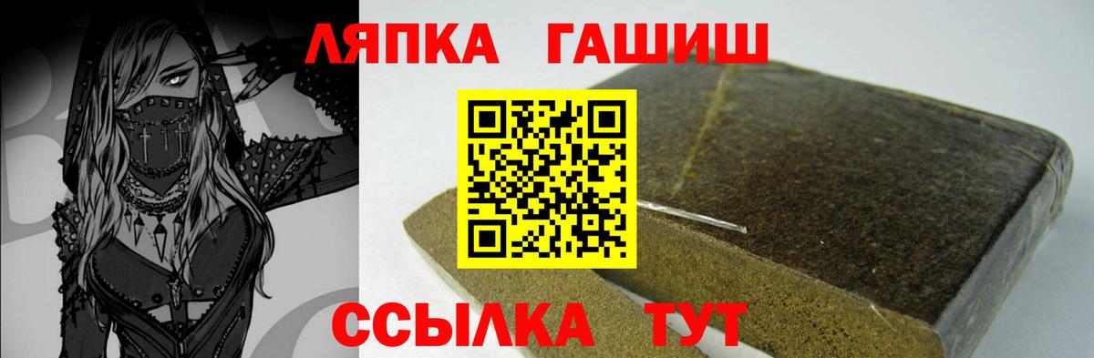 ГАШ Ice-O-Lator Ханты-Мансийск