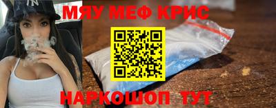 метамфетамин Лесосибирск