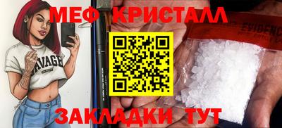 метамфетамин Лесосибирск