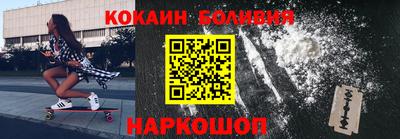 метамфетамин Лесосибирск