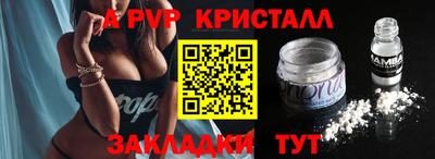 дживик Ликино-Дулёво