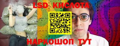 метамфетамин Лесосибирск