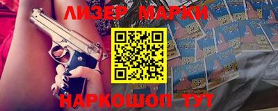 метамфетамин Лесосибирск