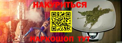 метамфетамин Лесосибирск