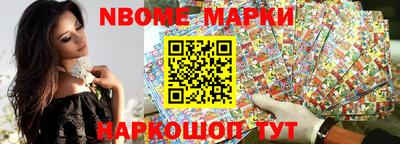 метамфетамин Лесосибирск