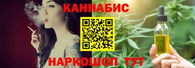 метамфетамин Лесосибирск
