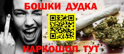 метамфетамин Лесосибирск
