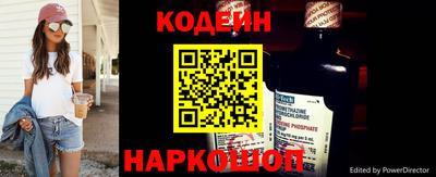 метамфетамин Лесосибирск