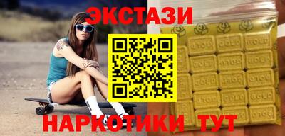 метамфетамин Лесосибирск