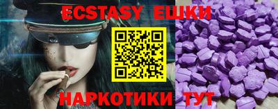 метамфетамин Лесосибирск