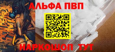 метамфетамин Лесосибирск