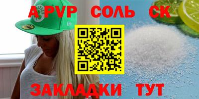 метамфетамин Лесосибирск