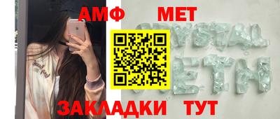 метамфетамин Лесосибирск