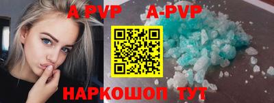 метамфетамин Лесосибирск