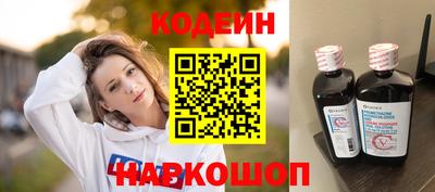 PSILOCYBIN Ливны