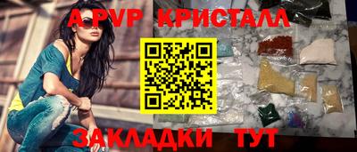 метамфетамин Лесосибирск