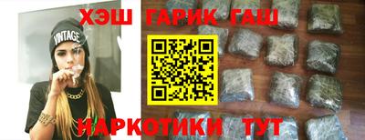 метамфетамин Лесосибирск