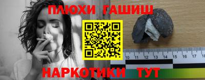 PSILOCYBIN Ливны