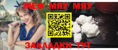 метамфетамин Лесосибирск