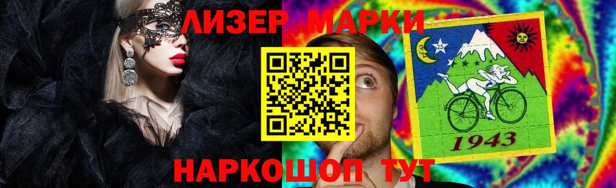 Лсд 25 экстази кислота Ханты-Мансийск