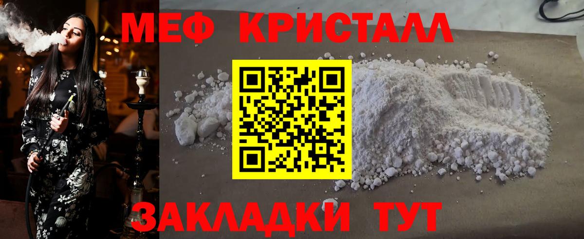 Cocaine Ханты-Мансийск
