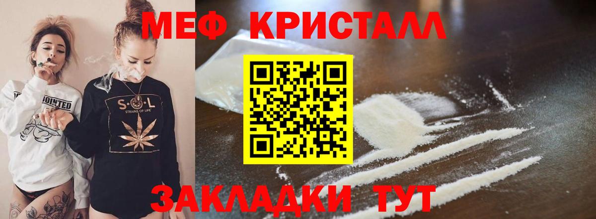 МЕФ  Вход с VPN  Меф кристаллы  МЯУ-МЯУ  МЯУ-МЯУ мяу мяу  Ханты-Мансийск 