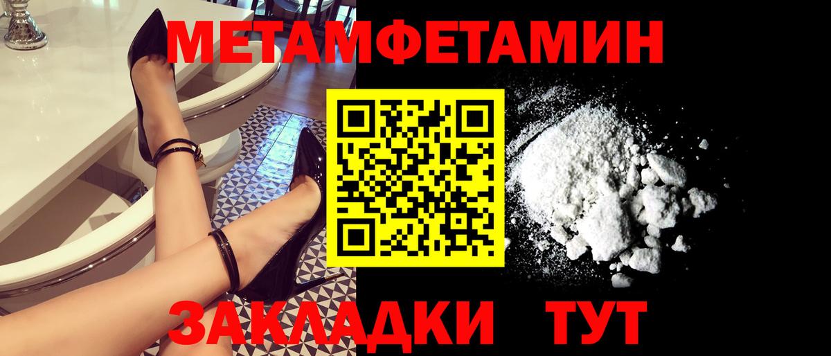 Метамфетамин Декстрометамфетамин 99.9% Ханты-Мансийск