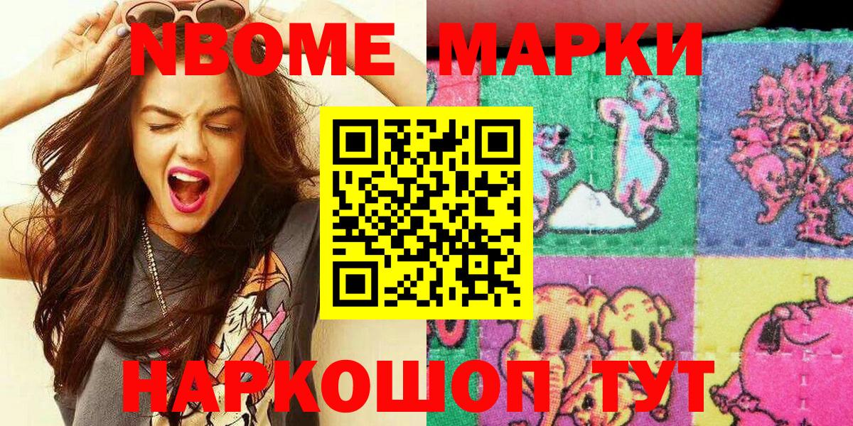 ГАШ  Вход с VPN  МЕТ  Экстази  NBOMe  Ханты-Мансийск  Кетамин  ТГК  Codein  Конопля  COCAIN  Меф кристаллы  Бошки Шишки 