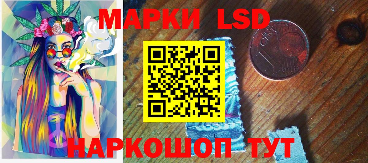 Ханты-Мансийск  Марки NBOMe 1,5мг  Марки NBOMe 1,5мг  Марки NBOMe  Вход с VPN 