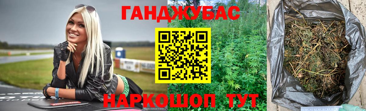 Каннабис планчик Ханты-Мансийск