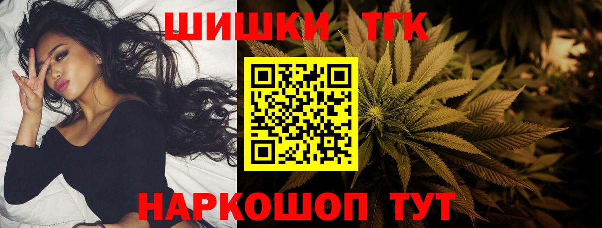 Ханты-Мансийск  Бошки марихуана тримм  МАРИХУАНА сатива  Вход с VPN  Бошки Шишки ГИДРОПОН 